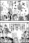  &gt;_&lt; :d :o abukuma_(kantai_collection) ahoge aircraft airplane akebono_(kantai_collection) arm_cannon arms_up ball_toss bandaid bandaid_on_face bangs basket bean_bag bell black_hair blunt_bangs braid bunny cannon carrying chewing clenched_teeth closed_eyes comic competition double_bun flag flipped_hair flower fumizuki_(kantai_collection) greyscale gym_uniform hair_bell hair_flower hair_ornament hair_ribbon hair_rings hairband hand_up headband hime_cut hiyou_(kantai_collection) jun'you_(kantai_collection) kantai_collection kasumi_(kantai_collection) long_hair low_twintails messy_hair miyuki_(kantai_collection) monochrome multiple_girls nagato_(kantai_collection) nenohi_(kantai_collection) oboro_(kantai_collection) open_mouth otoufu pointing pole ponytail reaching ribbon ryuujou_(kantai_collection) satsuki_(kantai_collection) sazanami_(kantai_collection) shimakaze_(kantai_collection) short_hair shoulder_carry shouting side_ponytail sidelocks smile spiked_hair sports_festival sweatdrop swept_bangs teamwork teeth throwing translated turret twintails ushio_(kantai_collection) v-shaped_eyebrows very_long_hair weapon yukikaze_(kantai_collection) 