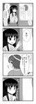  4koma check_translation comic commentary greyscale hand_up hat highres houraisan_kaguya long_hair monochrome morioka_itari multiple_girls picture_frame remilia_scarlet smile smiley_face touhou translated translation_request yasaka_kanako 