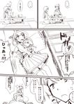  comic detached_sleeves female_admiral_(kantai_collection) hairband highres japanese_clothes kaga_(kantai_collection) kantai_collection kongou_(kantai_collection) long_hair minase_(takaoka_nanase) monochrome multiple_girls nontraditional_miko partially_translated table tea translation_request walk-in 