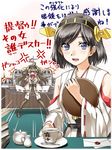  &gt;_&lt; abo_(hechouchou) ahoge anger_vein angry black_hair blush book brown_hair closed_eyes cup desk detached_sleeves hairband headgear jealous kantai_collection kirishima_(kantai_collection) kongou_(kantai_collection) letter long_hair multiple_girls no_eyewear nontraditional_miko open_mouth purple_eyes saucer short_hair smile tears thighhighs translated 