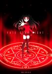  black_hair black_legwear blue_eyes fate/stay_night fate_(series) long_legs magic_circle outstretched_hand solo thighhighs toosaka_rin two_side_up violetsang zettai_ryouiki 
