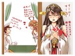  2girls abo_(hechouchou) admiral_(kantai_collection) ahoge blush box brown_hair closed_eyes detached_sleeves epaulettes hairband haruna_(kantai_collection) hat headgear heart heart-shaped_box kantai_collection kongou_(kantai_collection) long_hair military military_hat military_uniform multiple_girls nontraditional_miko open_mouth ribbon sweatdrop translated uniform valentine 