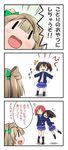  3girls 3koma :d ? blush_stickers comic crying crying_with_eyes_open flying_sweatdrops glomp hug kotori_photobomb love_live! love_live!_school_idol_project lyrics minami_kotori miyako_hito multiple_girls nishikino_maki open_mouth otonokizaka_school_uniform school_uniform simple_background sleeves_past_wrists smile tears translated trembling yazawa_nico |_| 