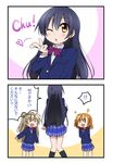  2koma 3girls blown_kiss blush comic kousaka_honoka long_hair love_live! love_live!_school_idol_project minami_kotori miyako_hito multiple_girls one_eye_closed open_mouth otonokizaka_school_uniform school_uniform simple_background sonoda_umi sparkle spoken_interrobang translated two-tone_background |_| 