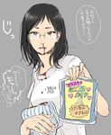  black_hair blood blood_on_face bloody_clothes clothes_writing glasses grey_background grey_eyes haikyuu!! looking_at_viewer nosebleed open_mouth shimizu_kiyoko shirt short_hair simple_background sketch solo speech_bubble t-shirt translation_request zkakq 