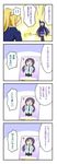  2girls 4koma :d ayase_eli blonde_hair card comic love_live! love_live!_school_idol_project miyako_hito multiple_girls open_mouth otonokizaka_school_uniform school_uniform simple_background smile toujou_nozomi translated two-tone_background |_| 