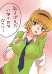  bad_id bad_pixiv_id blush breasts green_eyes hairband hosokawa_miki impossible_clothes impossible_sweater jigoku_sensei_nube large_breasts looking_at_viewer orange_hair reki_(2560736) short_hair sleeves_rolled_up solo sweater translation_request 