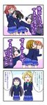  3koma 6+girls ayase_eli blonde_hair blush comic flying_sweatdrops hair_ribbon hoshizora_rin hug koizumi_hanayo love_live! love_live!_school_idol_project lyrics miyako_hito multiple_girls nishikino_maki open_mouth otonokizaka_school_uniform ribbon school_uniform simple_background toujou_nozomi translated twintails yazawa_nico 