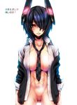  abs breasts eyepatch hair_over_one_eye headgear kantai_collection large_breasts no_pussy open_clothes purple_hair scar short_hair solo tenryuu_(kantai_collection) translated yellow_eyes yoshida_inuhito 