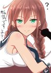  bare_shoulders braid breast_rest breasts brown_hair gloves green_eyes ichikawa_feesu kantai_collection large_breasts long_hair looking_at_viewer noshiro_(kantai_collection) shirt sleeveless sleeveless_shirt smile solo translation_request twin_braids upper_body white_gloves 