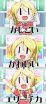  3koma :d ayase_eli blonde_hair bokura_no_live_kimi_to_no_life comic long_hair love_live! love_live!_school_idol_project miyako_hito open_mouth ponytail smile solo translated |_| 