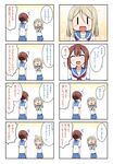  /\/\/\ 2girls 4koma :d ayase_arisa baozi blush_stickers chibi closed_eyes comic eating food hair_ornament kousaka_yukiho love_live! love_live!_school_idol_project miyako_hito multiple_4koma multiple_girls open_mouth sakura_ayane school_uniform seiyuu_connection serafuku simple_background smile sweat translated |_| 