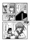  :d closed_eyes comic commentary fang female_admiral_(kantai_collection) folded_ponytail greyscale hair_ornament hairclip hairpin hat ikazuchi_(kantai_collection) inazuma_(kantai_collection) kantai_collection lightning_bolt lightning_bolt_hair_ornament long_hair meitoro monochrome multiple_girls neckerchief o_o open_mouth peaked_cap school_uniform serafuku short_hair smile sparkle sweatdrop table tears translated 