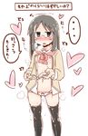 1girl areolae black_eyes black_hair blush book breasts glasses long_hair lowleg minakami_mai nichijou nipples open_clothes panties small_breasts solo sweat text thighhighs translation_request underwear yofukashi 