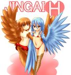  bangs bikini blue_hair blue_wings brown_eyes brown_hair chii_(neko_musume_michikusa_nikki) darkfiremissle feathered_wings feathers flat_chest from_behind harpy looking_at_viewer micro_bikini miniskirt monster_girl monster_musume_no_iru_nichijou multiple_girls navel neko_musume_michikusa_nikki papi_(monster_musume) red_bikini short_hair simple_background skirt smile swimsuit wings yellow_eyes 