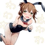 animal_ears bare_shoulders blush breasts brown_eyes brown_hair bunny_ears bunny_tail bunnysuit clenched_hands embarrassed fake_animal_ears fishnet_pantyhose fishnets folded_ponytail gochou_(atemonai_heya) inazuma_(kantai_collection) kantai_collection knees_touching looking_at_viewer neckerchief pantyhose sailor_collar small_breasts solo tail tears wavy_mouth wrist_cuffs 