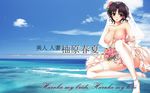  breasts bride dress huge_breasts komori_kei landscape large_breasts leaf_(company) milf nipple nipples old_school photoshop thighhighs to_heart to_heart_2 wallpaper wedding_dress yuzuhara_haruka 