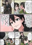  asada_shino black_hair brown_eyes comic gachon_jirou glasses grin hand_on_hip highres jacket kirito parody shinkawa_kyouji short_hair smile smirk sword_art_online tears translation_request twintails vomit 