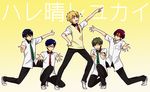  bad_id bad_pixiv_id black_hair blue_eyes blue_hair brown_hair company_connection free! full_body glasses hare_hare_yukai hazuki_nagisa kyoto_animation male_focus matsuoka_rin multiple_boys nanase_haruka_(free!) necktie parody red_eyes red_hair ritsu6182 ryuugazaki_rei school_uniform smile suzumiya_haruhi_no_yuuutsu tachibana_makoto 