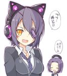  axent_wear blush breasts cat_ear_headphones eyepatch headgear headphones highres kantai_collection large_breasts looking_at_viewer mechanical_halo multiple_girls necktie oota_yuuichi open_mouth purple_eyes purple_hair school_uniform short_hair simple_background smile tatsuta_(kantai_collection) tenryuu_(kantai_collection) translated upper_body white_background yellow_eyes 