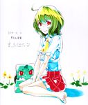  ahoge ascot bare_legs barefoot bulbasaur crossover dress_shirt flower frills gen_1_pokemon green_hair highres kazami_yuuka looking_at_viewer mattari_yufi pokemon pokemon_(creature) red_eyes shikishi shirt sitting smile solo touhou translation_request wariza 