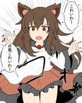 1girl animal_ears blush breasts brooch brown_hair collarbone dress fang fingernails imaizumi_kagerou jewelry ko_kage long_fingernails long_hair medium_breasts nail_polish open_mouth red_eyes solo tears touhou translation_request wolf_ears 
