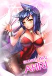  ahri animal_ears bad_id bad_pixiv_id bare_shoulders bell bell_collar black_hair breasts cleavage collar collarbone fishnet_pantyhose fishnets fox_ears fox_tail glint hips jewelry jingle_bell large_breasts league_of_legends lens_flare leotard long_hair looking_at_viewer multiple_tails necklace pantyhose pendant playboy_bunny_leotard red_leotard solo tail tem10 wrist_cuffs yellow_eyes 