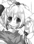  animal_ears blush detached_sleeves greyscale hand_on_another's_head hat hat_ribbon hikanyan inubashiri_momiji looking_at_viewer monochrome out_of_frame petting pout pov pov_hands ribbon shirt_grab tail tokin_hat touhou translation_request wolf_ears wolf_tail 