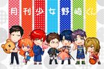  4boys artist_name bad_id bad_tumblr_id basketball basketball_uniform black_eyes black_hair blonde_hair blue_eyes blue_hair bow brown_eyes brown_hair chibi copyright_name cotton_candy dress epaulettes gekkan_shoujo_nozaki-kun green_eyes grin holding_clothes hori_masayuki japanese_clothes kanapy kashima_yuu kimono lowres mikoshiba_mikoto multiple_boys multiple_girls nozaki_umetarou one_eye_closed orange_hair polka_dot polka_dot_bow purple_eyes purple_hair red_eyes red_hair sakura_chiyo school_uniform seo_yuzuki serafuku smile sportswear sword wakamatsu_hirotaka weapon yukata 