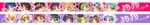  6+boys bad_id bad_pixiv_id battle_tendency bola_(weapon) bruno_buccellati bubble bug butterfly caesar_anthonio_zeppeli cherry chibi diamond_wa_kudakenai dio_brando flower food fruit giorno_giovanna gyro_zeppeli heart higashikata_jousuke higashikata_jousuke_(jojolion) highres igawa insect johnny_joestar jojo_no_kimyou_na_bouken jojolion jonathan_joestar joseph_joestar_(young) kakyouin_noriaki kira_yoshikage_(jojolion) kishibe_rohan kuujou_jolyne kuujou_joutarou long_image multiple_boys narciso_anasui peace_symbol phantom_blood star stardust_crusaders steel_ball_run stone_mask_(jojo) stone_ocean vento_aureo wide_image zipper 