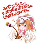  ? blush bow chaki_(teasets) groin hair_bow headpiece highres labcoat long_hair long_sleeves navel ole_tower open_mouth orange_hair pink_eyes ponytail pouring red_bow simple_background sleeves_past_wrists solo translation_request water_pump_pliers_(ole_tower) white_background 