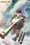  blue_eyes boots brown_hair cannon caterpillar_tracks epaulettes fur_hat fur_trim gun hat highres machine_gun mecha_musume military original personification russian short_hair skirt snow solo t-54_(personification) til_(tilpim) translated turret ushanka weapon 