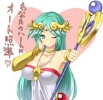  absurdres armpits bare_shoulders blush breasts choker cleavage collarbone crown crown_of_thorns dress green_eyes green_hair hand_on_own_cheek heart highres jewelry kid_icarus large_breasts long_hair looking_at_viewer mokkori9 necklace one_eye_closed palutena scepter smile solo staff strapless strapless_dress translated wristband 