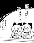  bow comic commentary futa_(nabezoko) greyscale hair_bow hair_ribbon hourai_doll long_hair monochrome multiple_girls ribbon shanghai_doll shoes sitting touhou translated |_| 