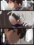  1girl bottle brown_hair drooling fingering hetero kaga_(kantai_collection) kantai_collection side_ponytail tears translation_request yamaioni_(sasakama) 