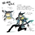  1girl animal_ears blue_hair lucario navel personification pokemon red_eyes request skirt smile solo tail translation translation_request 