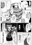  bangs barrel butajima_john check_translation comic fighting_stance greyscale hair_ornament hatsukaze_(kantai_collection) highres kantai_collection monochrome multiple_girls myoukou_(kantai_collection) neck_ribbon parody partially_translated ponytail pop-up_pirate ribbon shigurui shiranui_(kantai_collection) short_hair short_ponytail sword translation_request weapon yukikaze_(kantai_collection) 