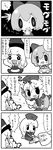  0_0 3girls 4koma :d @_@ bow braid chibi cirno comic eating food fruit greyscale hair_bow hat highres kirisame_marisa long_hair monochrome multiple_girls open_mouth short_hair simple_background single_braid smile sweatdrop syringe tefu touhou translated very_long_hair watermelon witch_hat yagokoro_eirin 