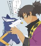  bad_id bad_pixiv_id black_hair blue_background chain dog green_eyes josephine-843 kiseru male_focus pipe ponytail raven_(tales) repede tales_of_(series) tales_of_vesperia translated 