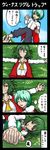  4koma antenna_biting antennae ascot biting cape comic cuddling evil_smile green_eyes green_hair hands_clasped kazami_yuuka kuchisuna lying meadow multiple_girls on_back outstretched_arms own_hands_together plaid plaid_skirt plaid_vest red_eyes reverse_trap short_hair skirt skirt_set smile spread_arms touhou translated trapped vest wriggle_nightbug 