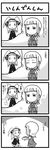  4koma alyssa_searrs chibi comic greyscale miyu_greer monochrome multiple_girls my-hime translation_request urokozuki 