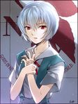  ayanami_rei bad_id bad_pixiv_id bandaid bandaid_on_finger bandaid_on_hand black_border blue_hair border light_particles neon_genesis_evangelion nerv red_eyes ryou_(kimagure) school_uniform shade short_hair solo upper_body 