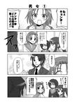  3girls 4koma asakura_ryou comic genderswap genderswap_(ftm) genderswap_(mtf) greyscale kadose_ara kunikida_(female) kyonko monochrome multiple_girls suzumiya_haruhi_no_yuuutsu taniguchi_(female) translated 