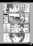  3boys 4koma asahina_mitsuru comic genderswap genderswap_(ftm) genderswap_(mtf) greyscale kadose_ara koizumi_itsuki_(female) kyonko monochrome multiple_boys multiple_girls nagato_yuuki suzumiya_haruhi_no_yuuutsu suzumiya_haruhiko translation_request 