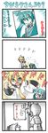  &gt;_&lt; 1girl 4koma aqua_hair chibi chibi_miku closed_eyes comic hatsune_miku kagamine_len minami_(colorful_palette) running translated vocaloid 