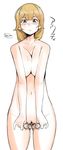  audi bad_id bad_pixiv_id blonde_hair blue_eyes blush breast_squeeze breasts covering covering_crotch large_breasts long_hair looking_at_viewer nude original pubic_hair solo sweat topo_(bacchustab) white_background 