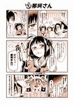  3girls admiral_(kantai_collection) ahoge bibi comic commentary concert double_bun drunk glasses hair_bun hat holding jintsuu_(kantai_collection) kantai_collection long_hair military military_uniform monochrome multiple_girls naka_(kantai_collection) naval_uniform out_of_character partially_translated peaked_cap school_uniform sendai_(kantai_collection) serafuku smoking torpedo translation_request two_side_up unconscious uniform 