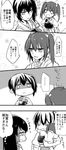  akagi_(kantai_collection) blush carrying comic greyscale hair_ribbon japanese_clothes kaga_(kantai_collection) kantai_collection long_hair mikan-uji monochrome multiple_girls muneate open_mouth ribbon side_ponytail translated twintails younger zuikaku_(kantai_collection) 