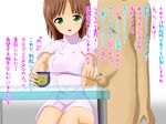  1boy 1girl brown_hair censored clothed_female_nude_male green_eyes indoors little_penis measuring mosaic_censoring nurse penis penis_measuring sekimen_shoujo simple_background testicles translation_request white_background 