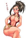  1girl ass black_hair blush boku_no_hero_academia breasts kuro_fn large_breasts nipples solo sweat translation_request yaoyorozu_momo 